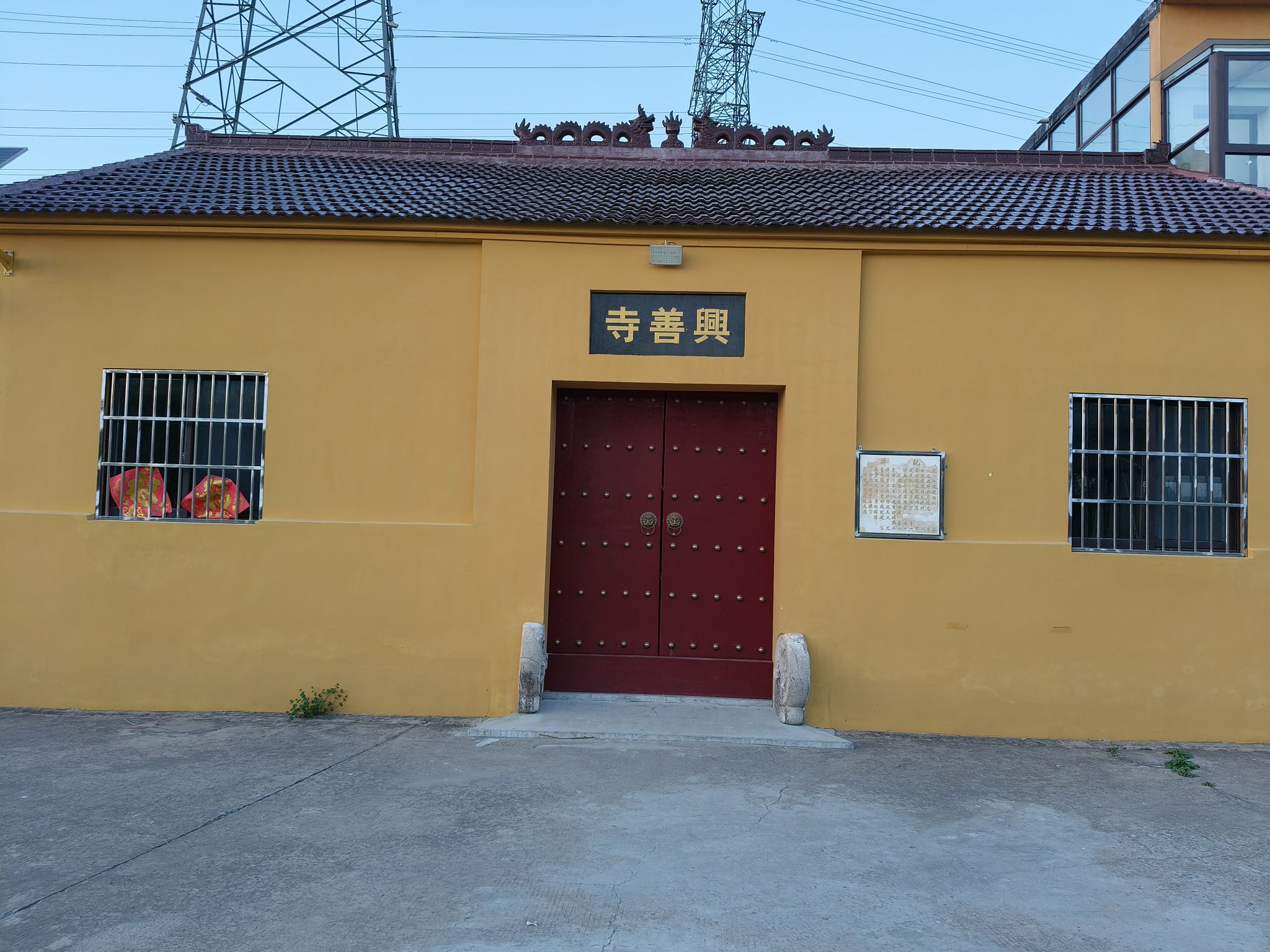 兴善寺实景照片
