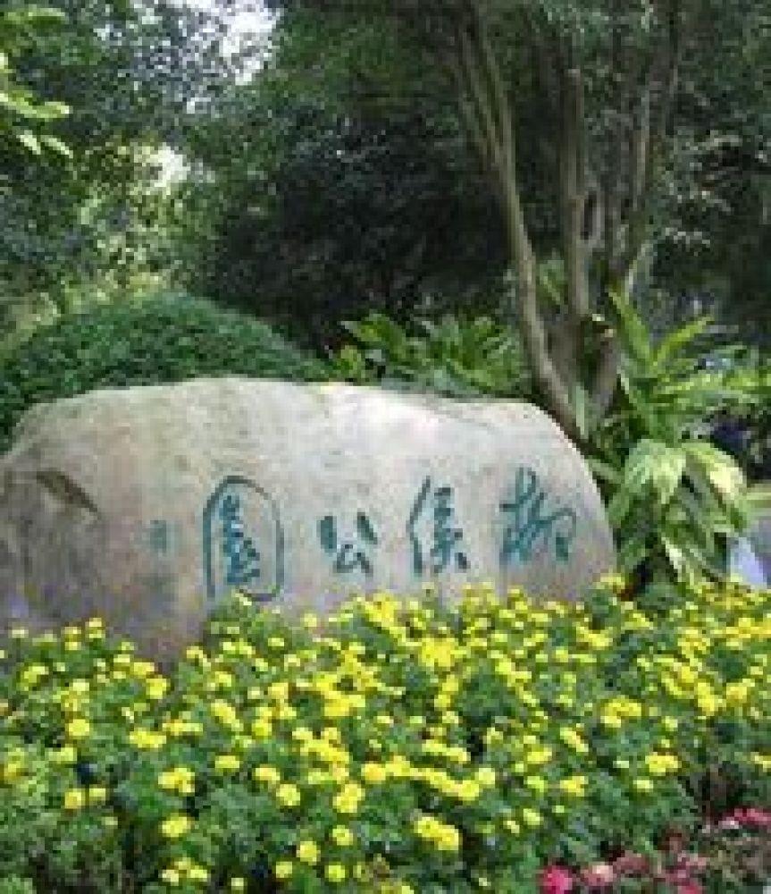 柳侯公园景点图片