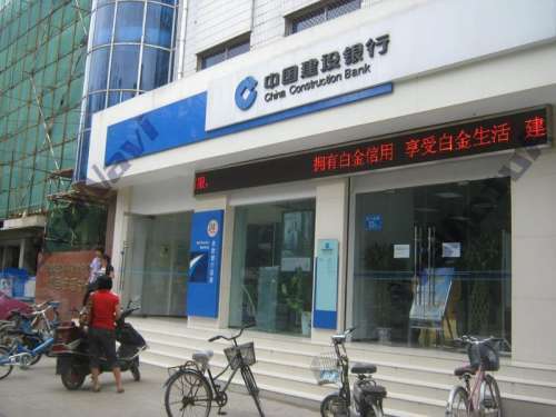 中国建设银行24小时自助银行(西三庄支行)