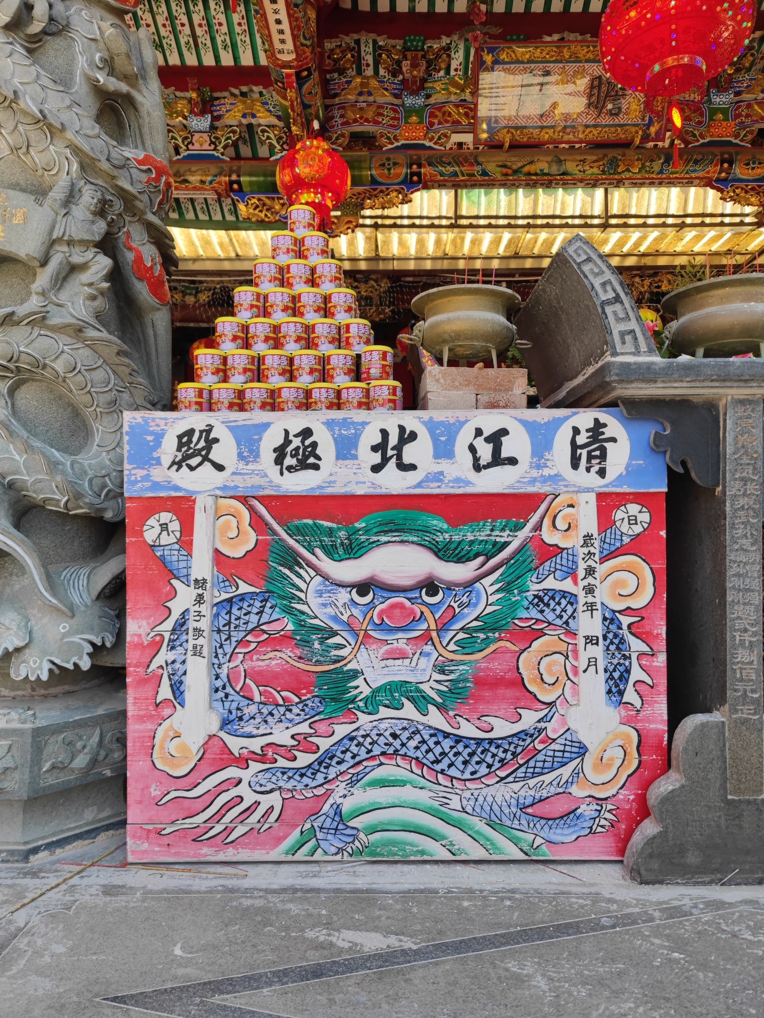 北极殿实景照片