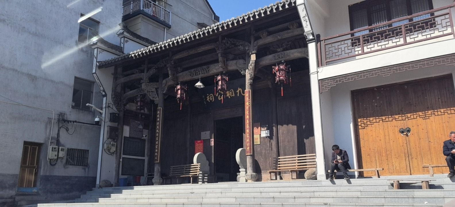 九相公祠实景照片