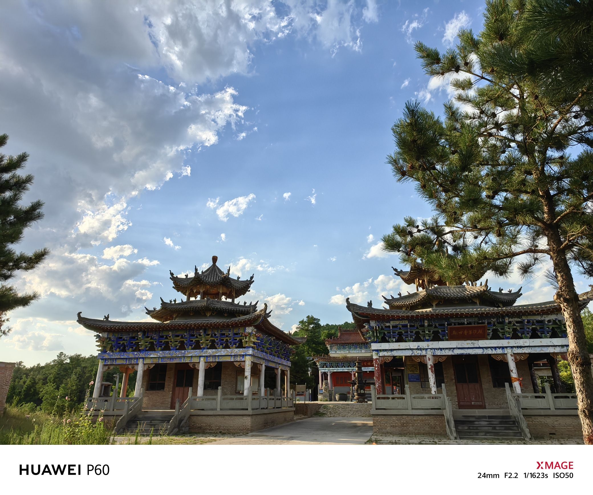 子长市桃园永正寺实景照片