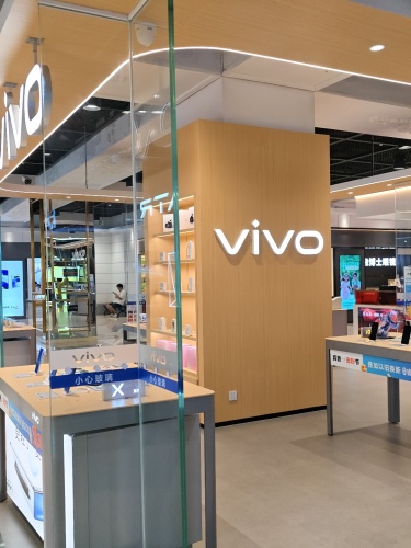 vivo官方授权体验店(远大店)