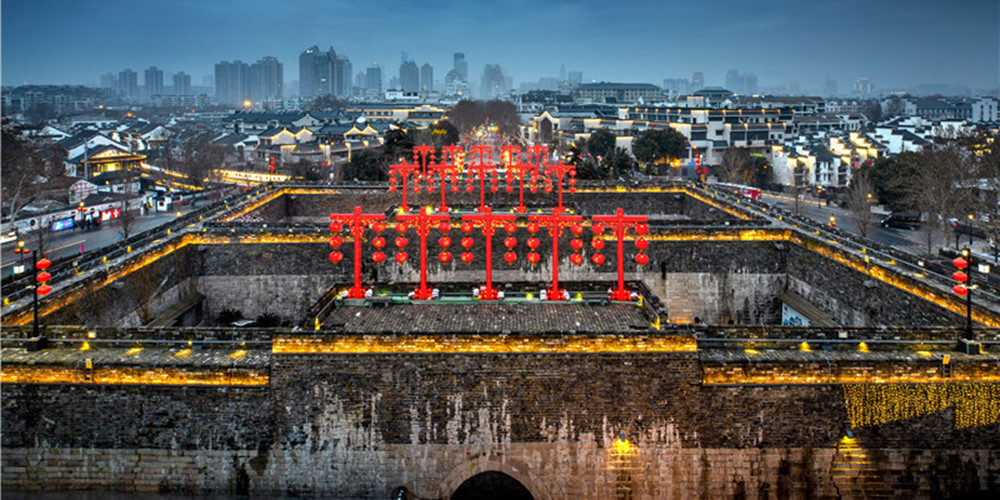 Zhonghua Gate
