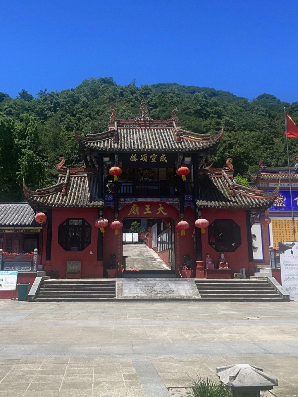 大王庙实景照片