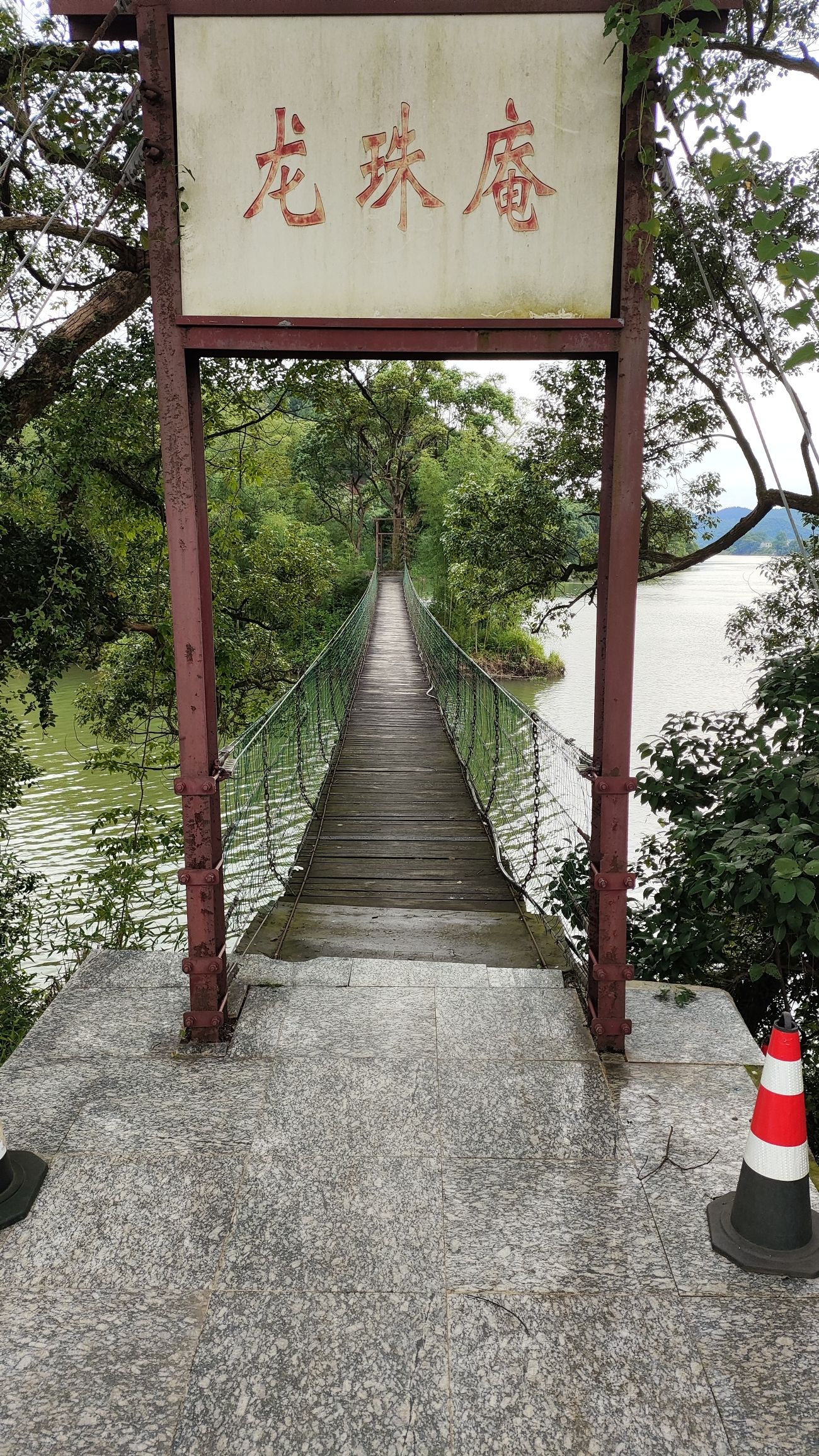 龙珠寺实景照片