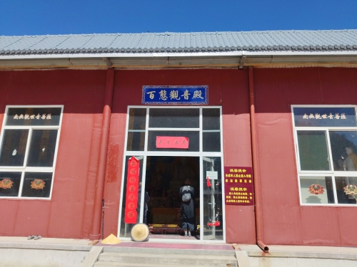 五台山风景名胜区-观音阁