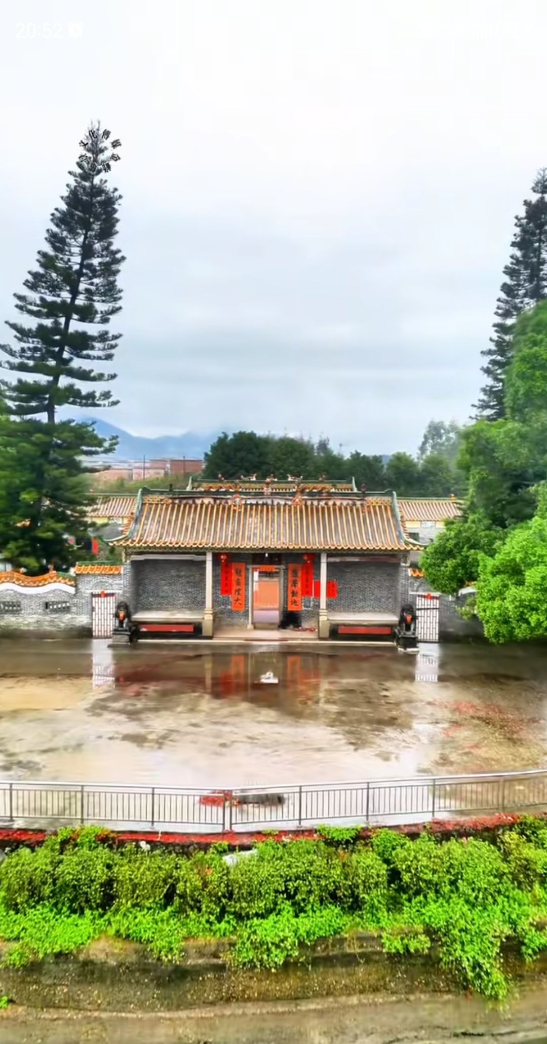 应龙庙实景照片