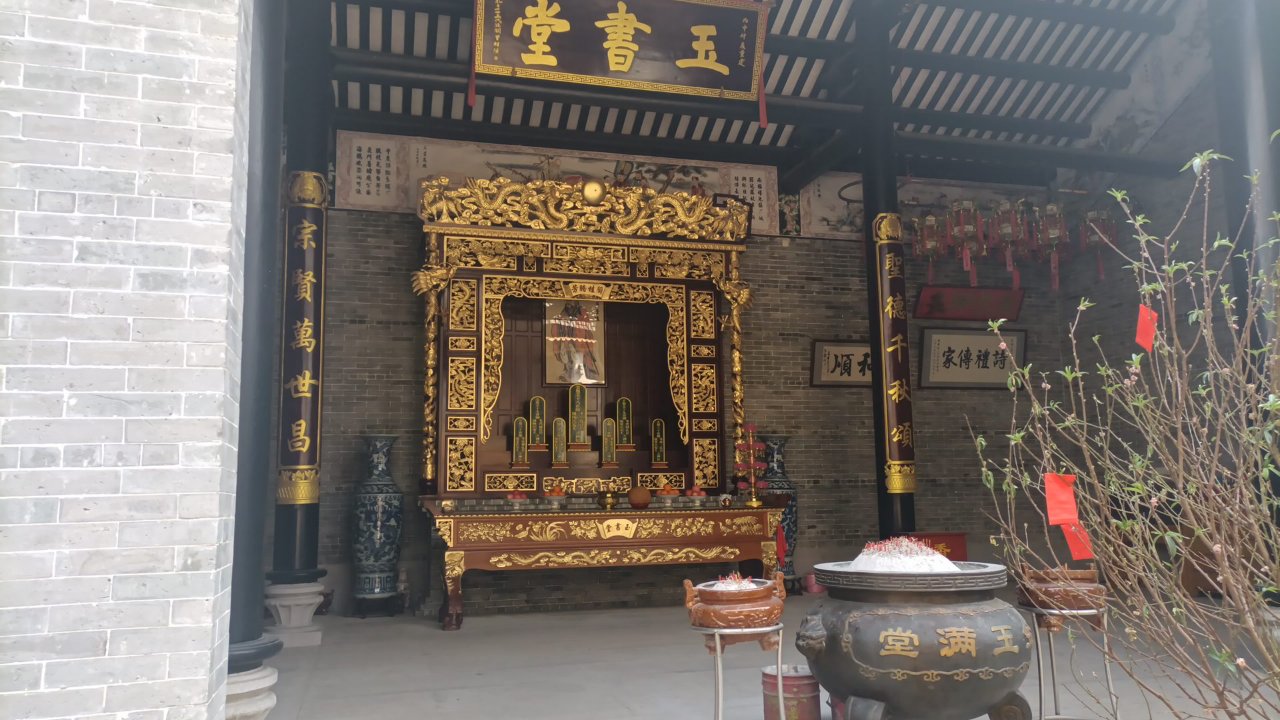 孔家祠实景照片