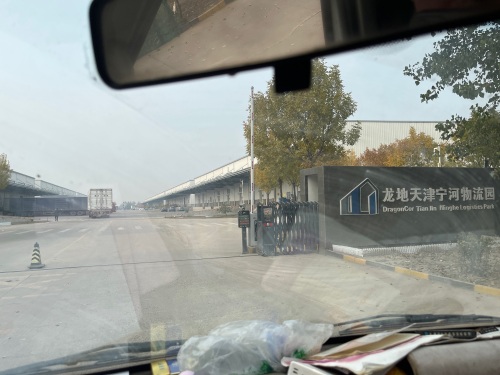 龙地天津宁河物流园实景图（3）