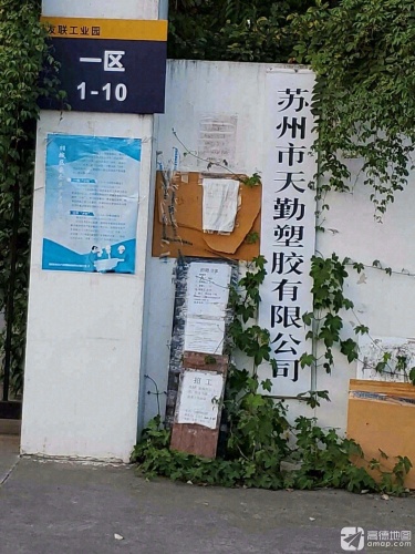 友联工业园实景图