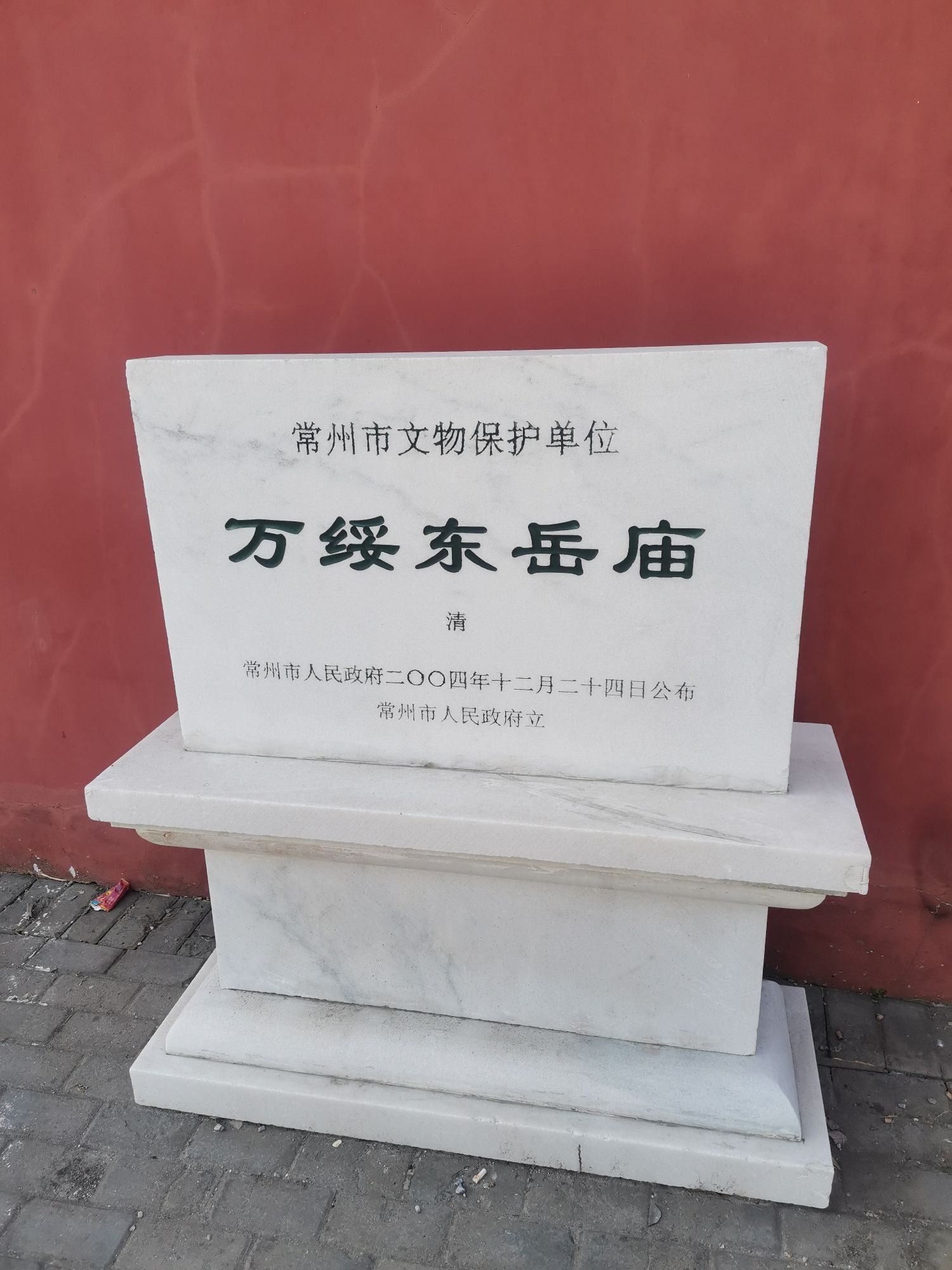 万绥东岳庙戏楼实景照片