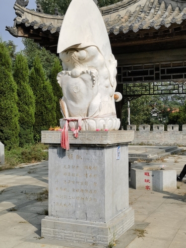 睚眦泉