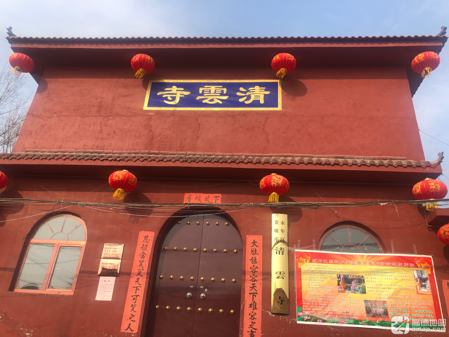 邯郸市永年区清云寺实景照片
