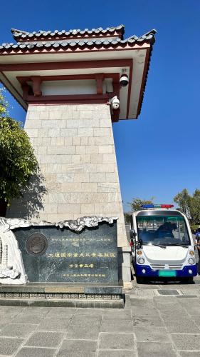 崇圣寺三塔 景点照片