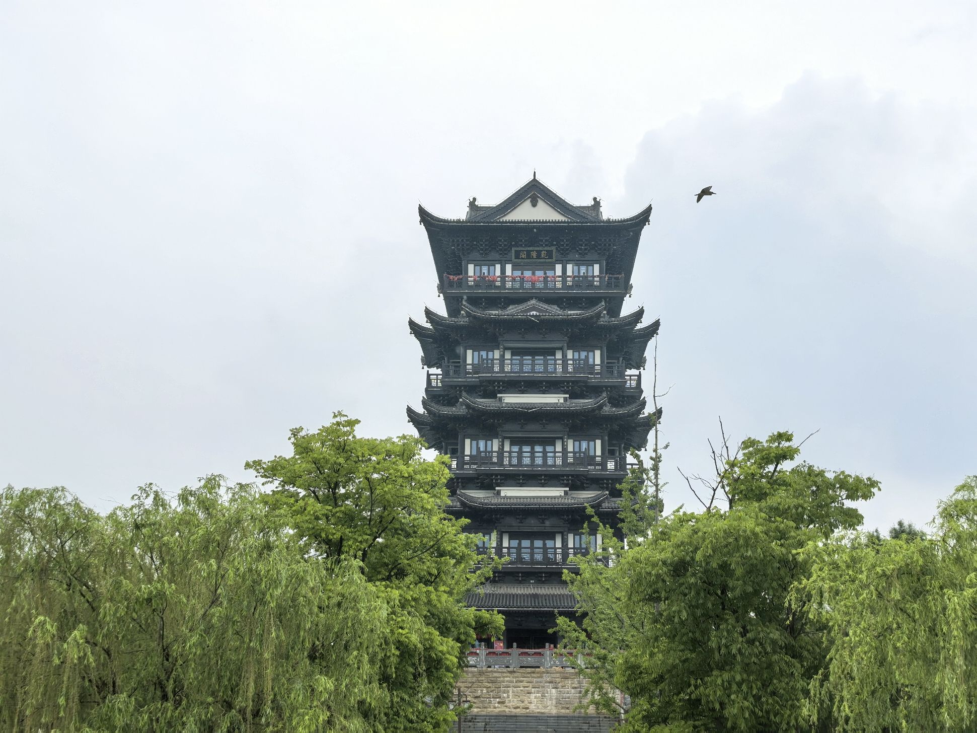 乾隆阁