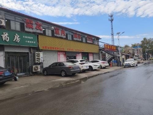 聚友室内娱乐台球棋牌
