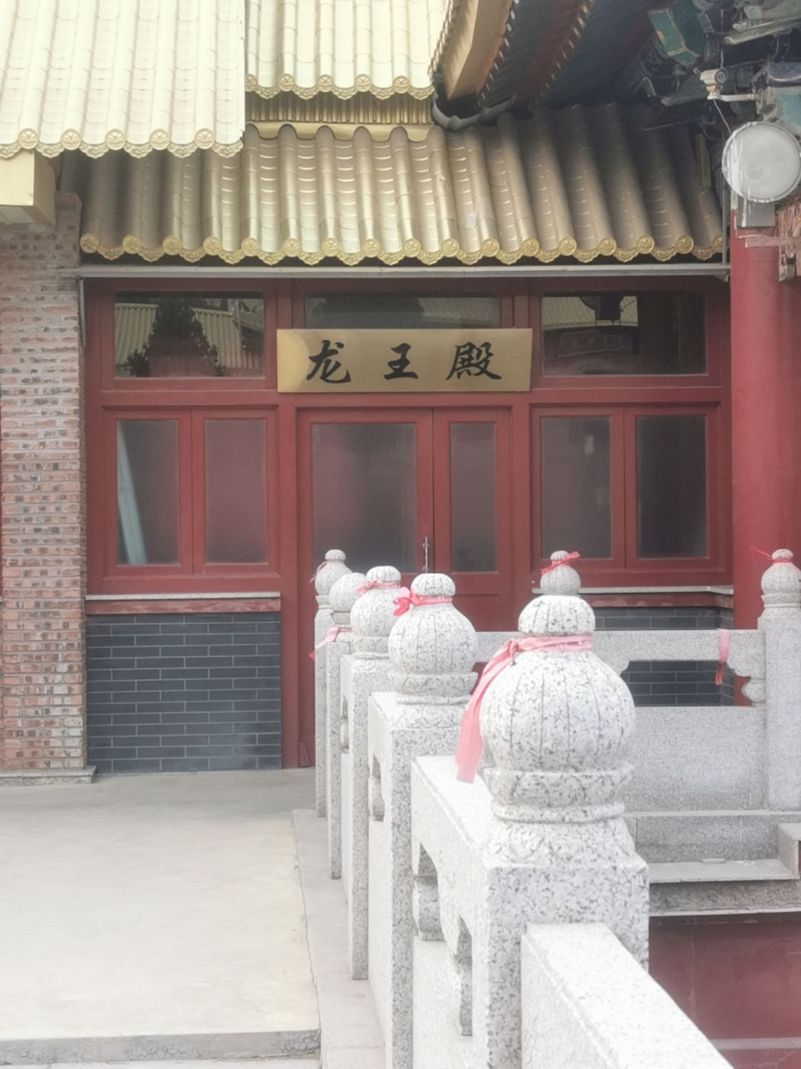 龙王殿实景照片