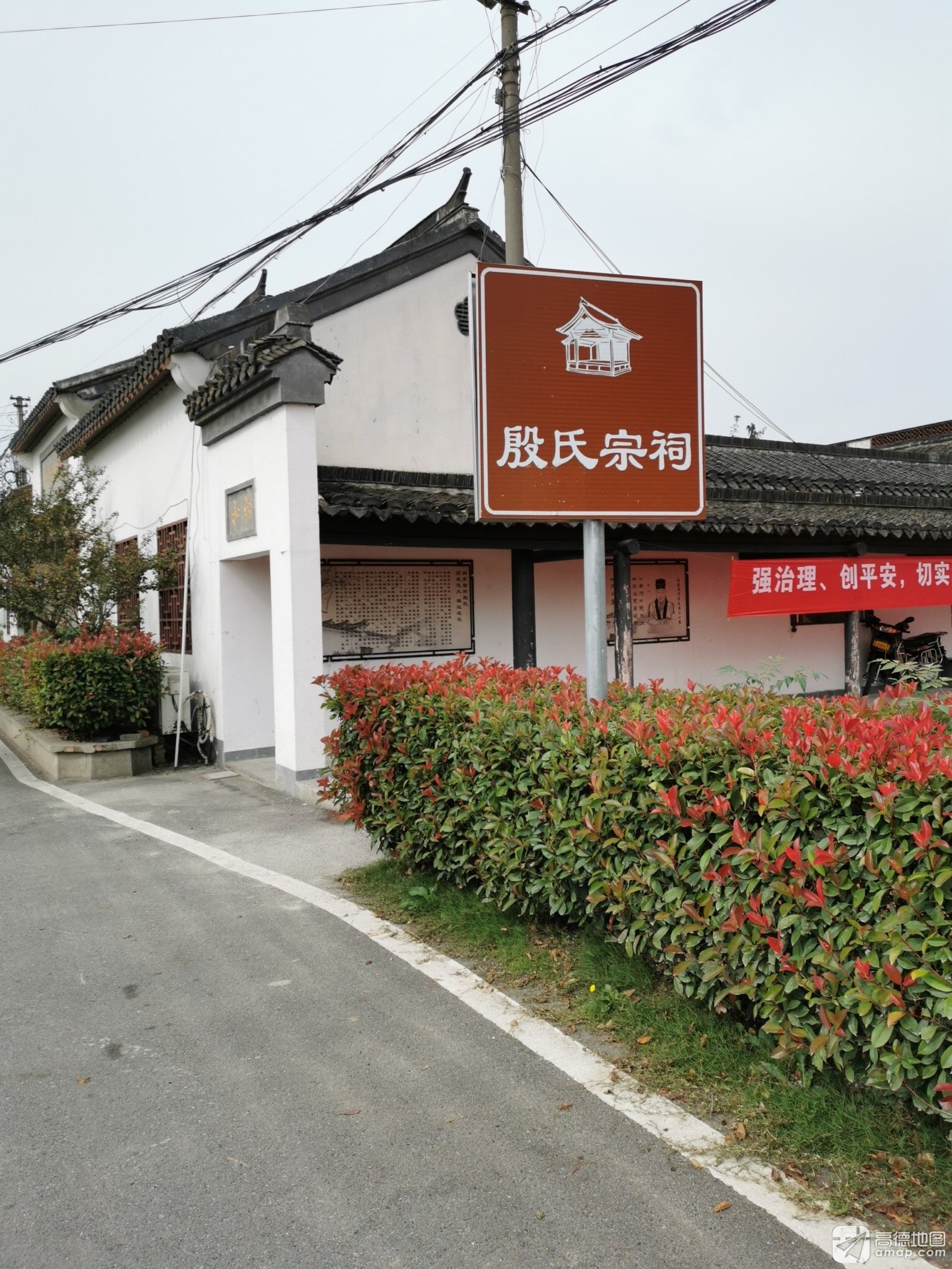 殷氏宗祠实景照片