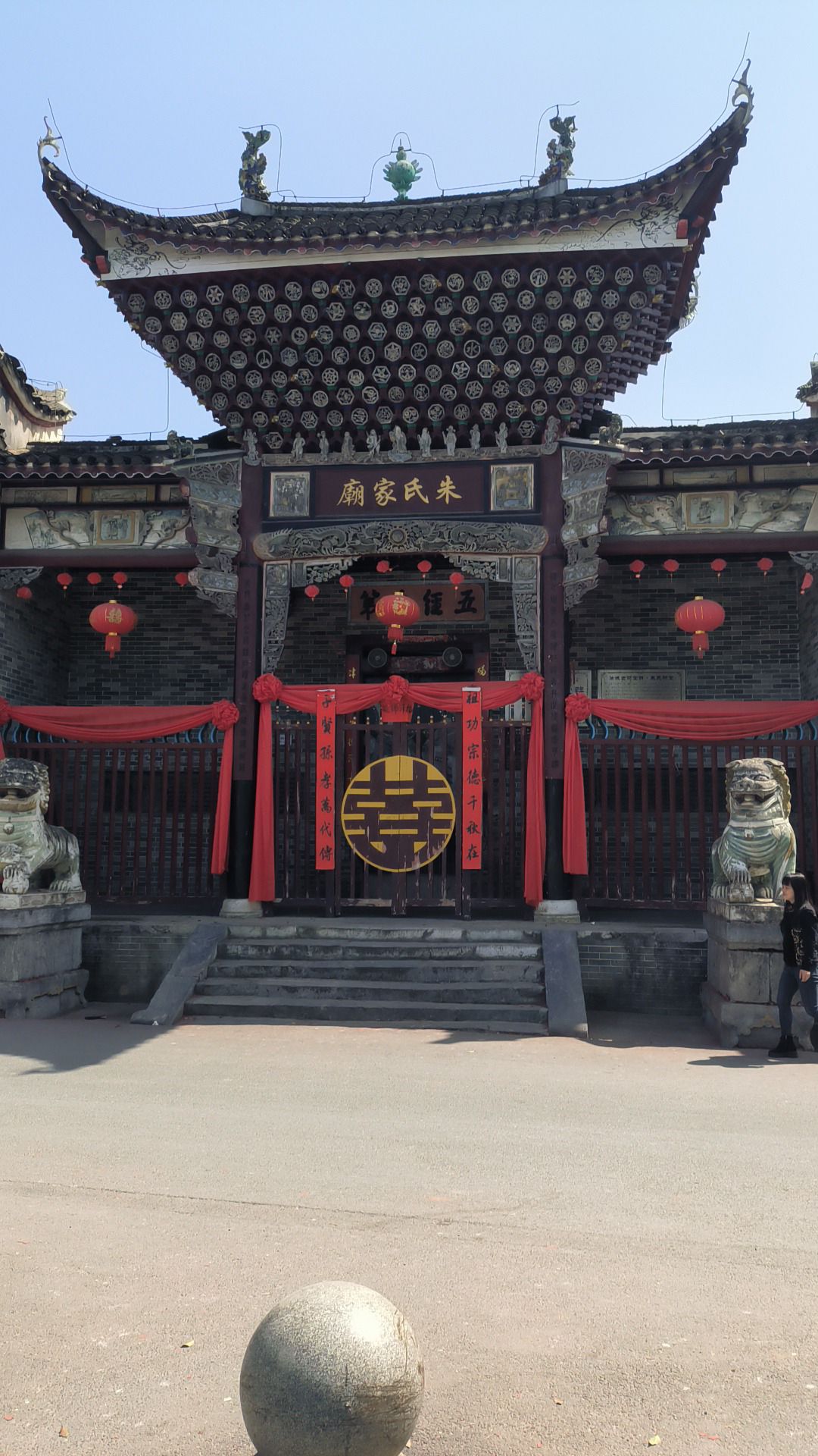 朱氏家庙实景照片