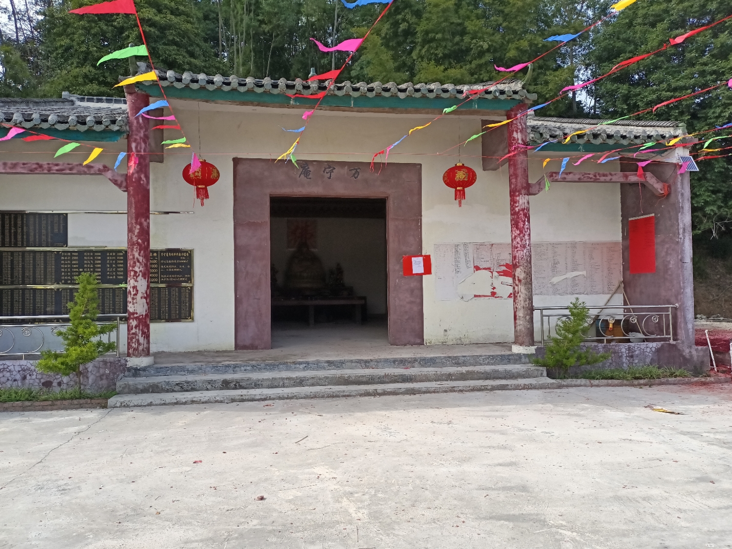 万宁庵实景照片