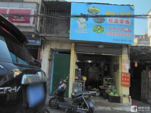 小乖椰子甘蔗