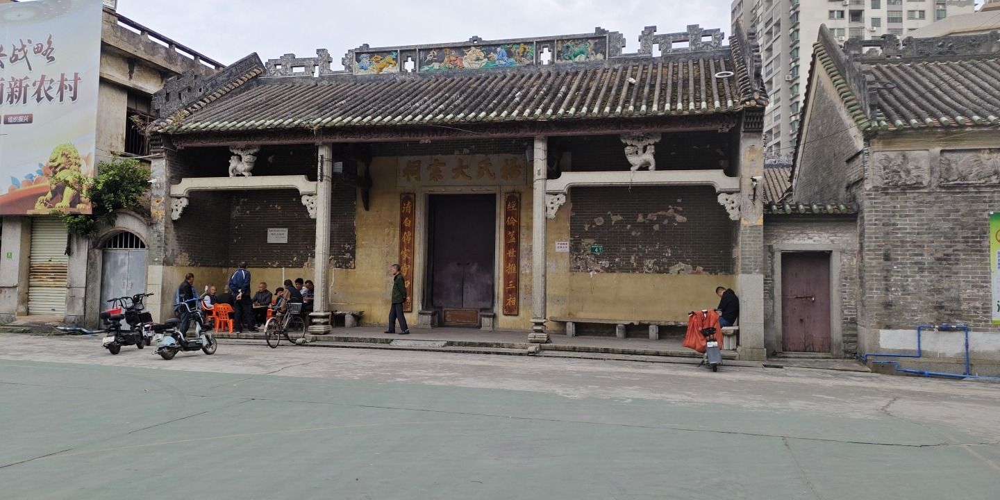 杨氏大宗祠实景照片