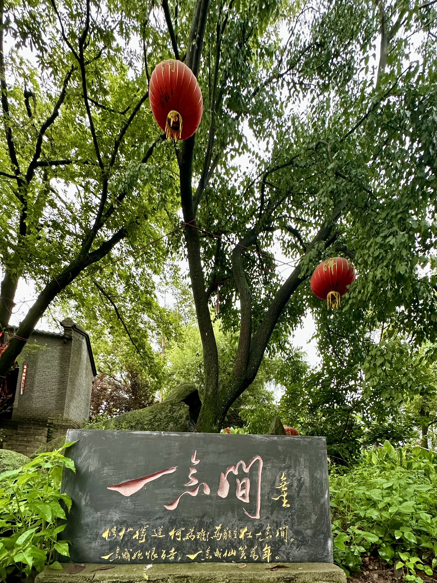 王母观实景照片
