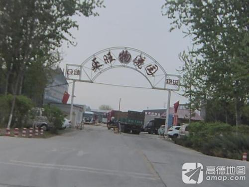 正旺物流园实景图（3）