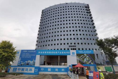西安奕斯伟集成电路产业基地实景图（3）