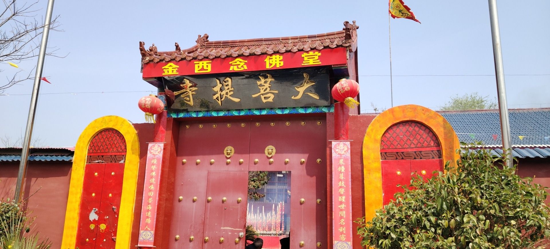 大菩提寺实景照片