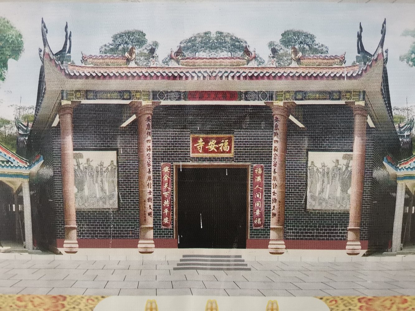 长山镇福安寺实景照片