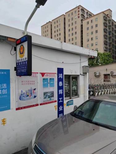 鸿泰辉工业园实景图（3）