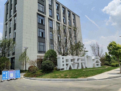 联东U谷·徐州高新电子新港产业园实景图