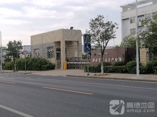中国兵器工业集团江山重工研究院有限公司(产业园)实景图（3）