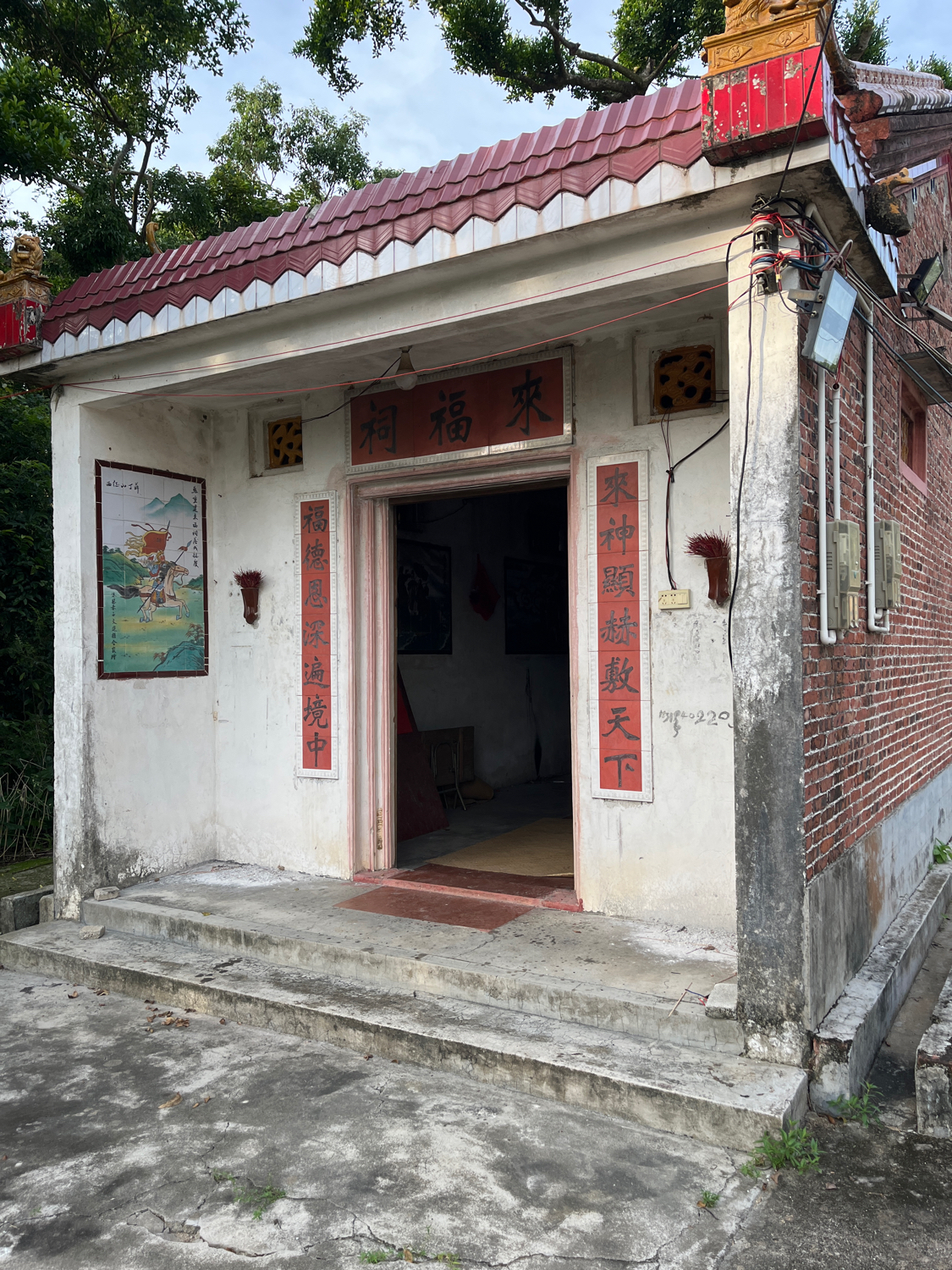 和利水村华光大帝大庙(來福祠)实景照片