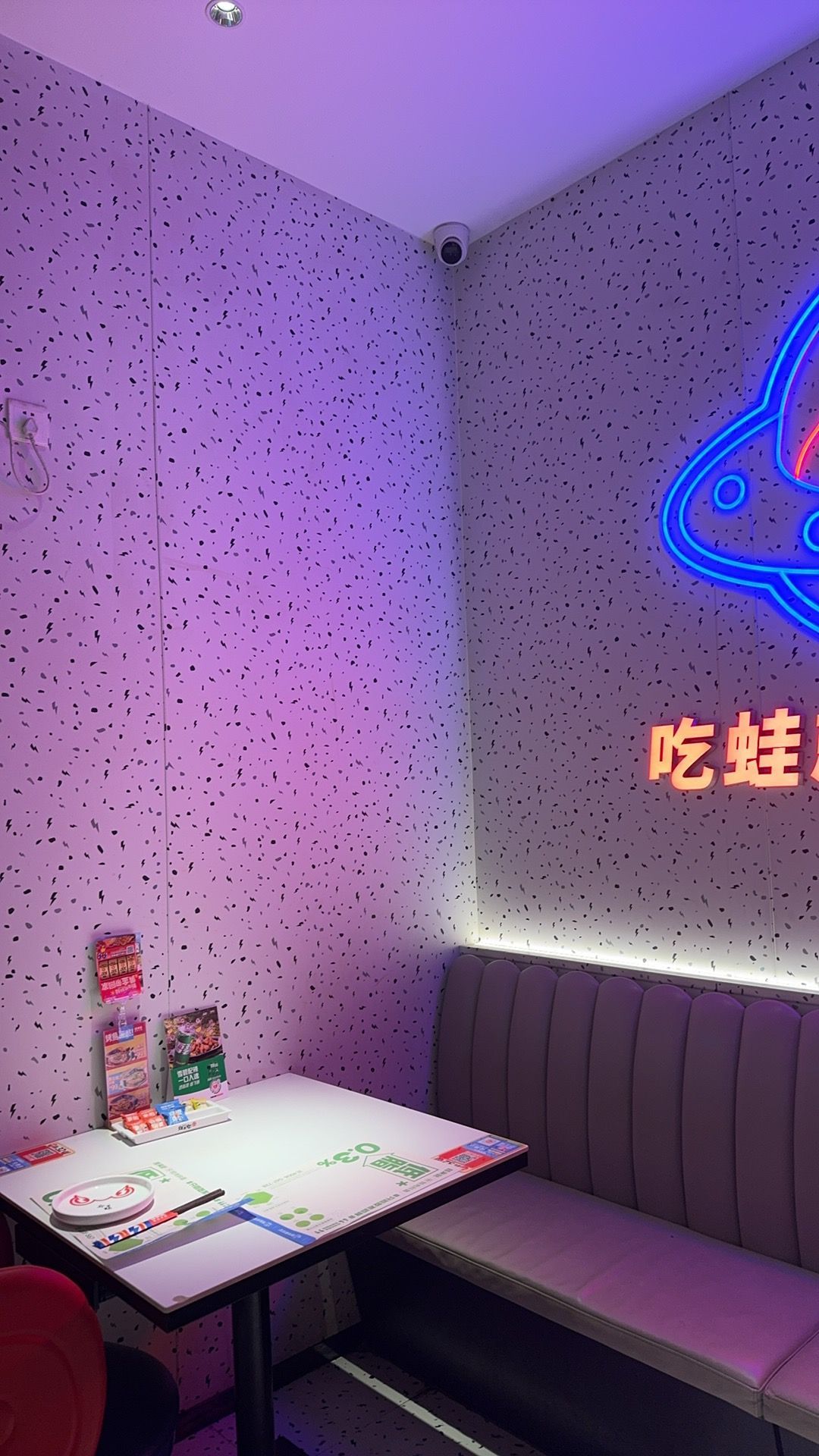 蛙来哒(富罗广场店)
