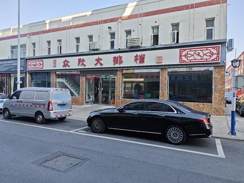 众欣大排档(万源商城店)