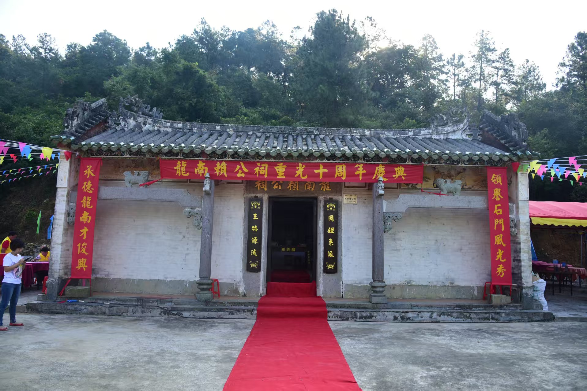 龙南赖公祠实景照片