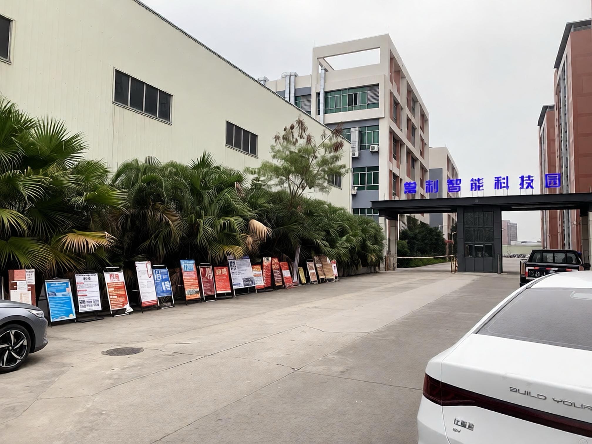 常利智能科技园实景图（2）