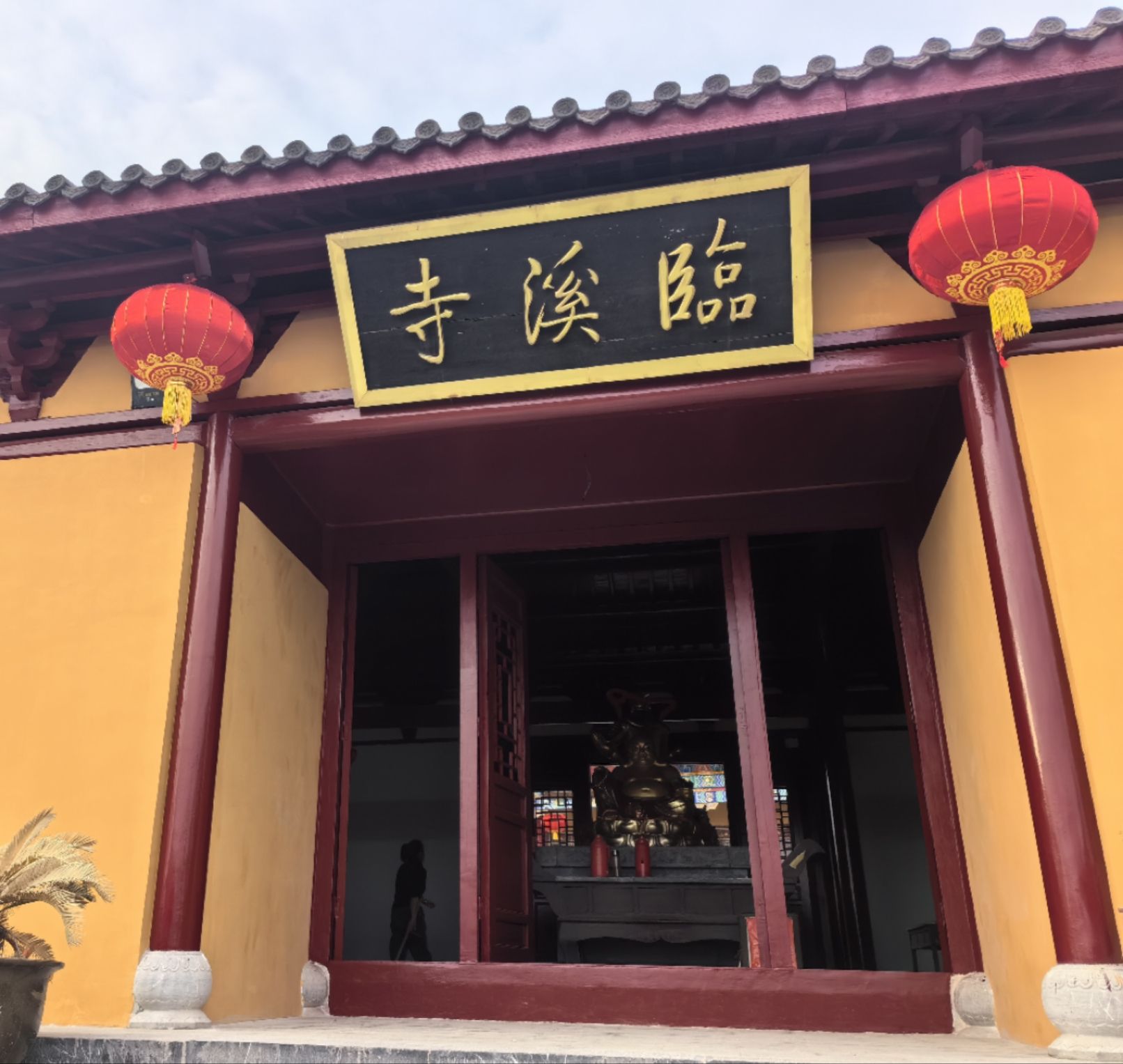 临溪寺实景照片
