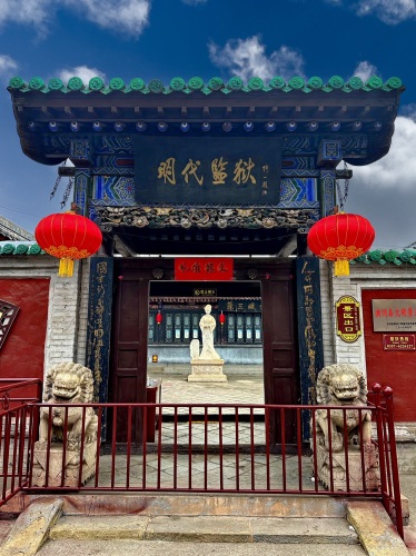 苏三文化景区