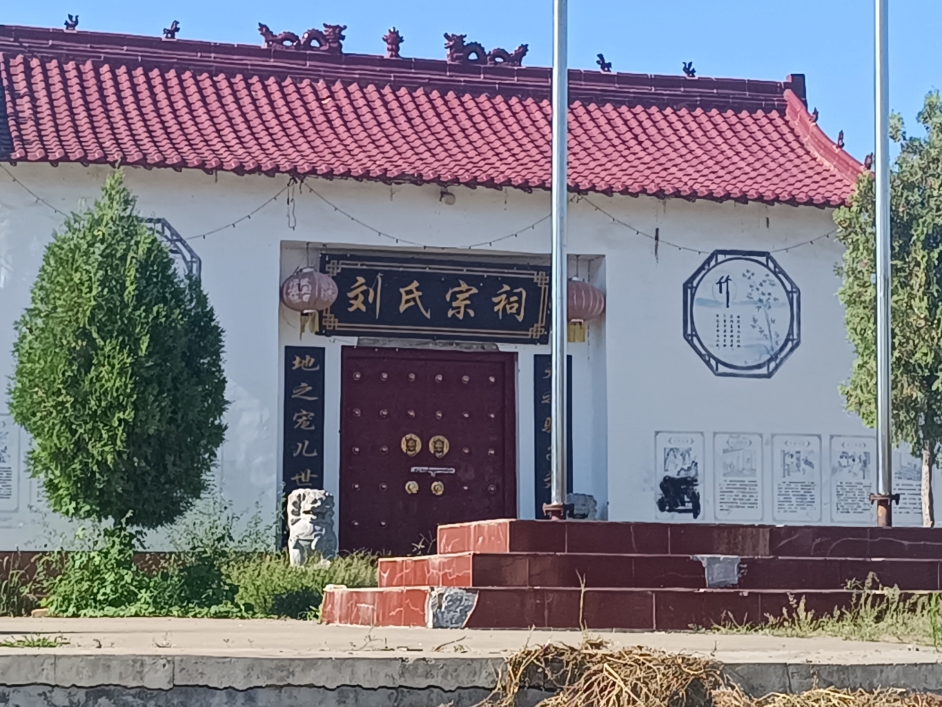 刘氏宗祠实景照片