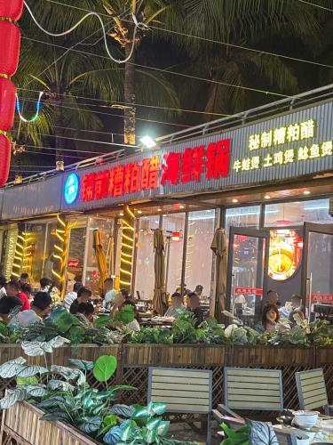 漂亮铺前糟粕醋海鲜锅