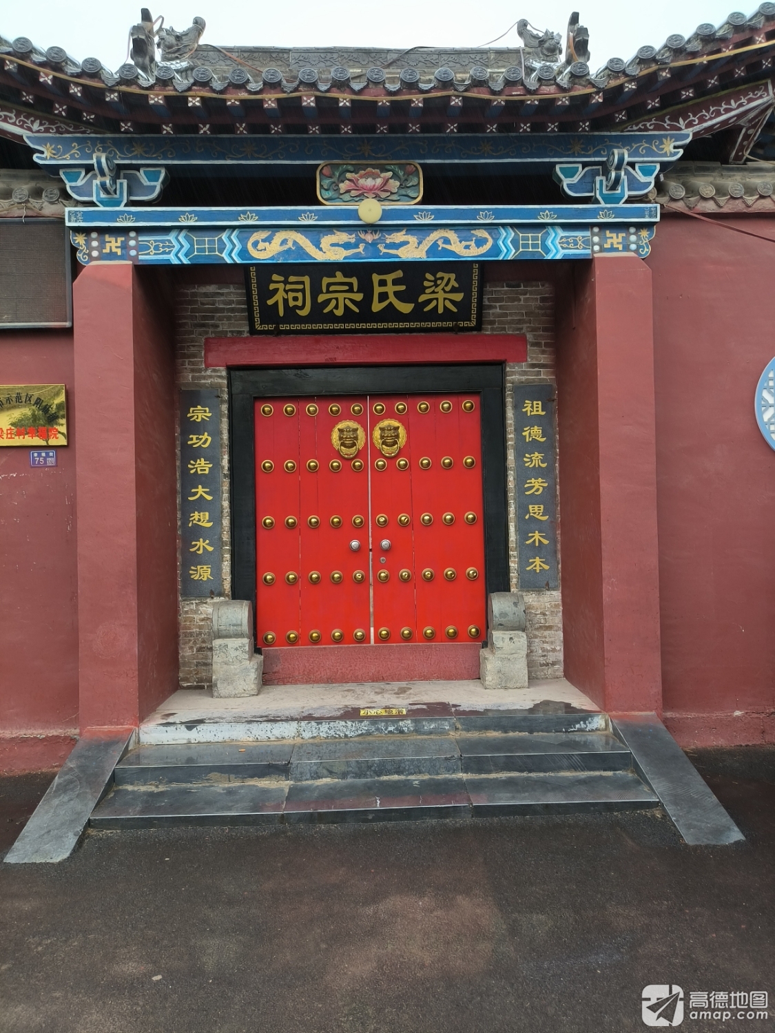 梁氏宗祠实景照片