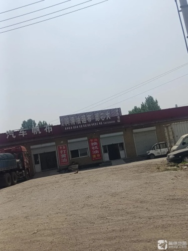 汽车帆布