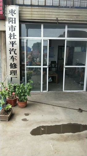 大唐物流园实景图（3）