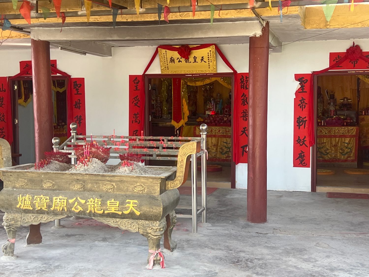 天皇龙宫庙实景照片