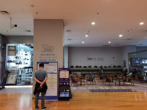 奥咖啡oscoffee · Suzhou