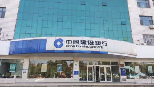 中国建设银行辛集支行劳动者港湾(工会户外劳动者驿站)